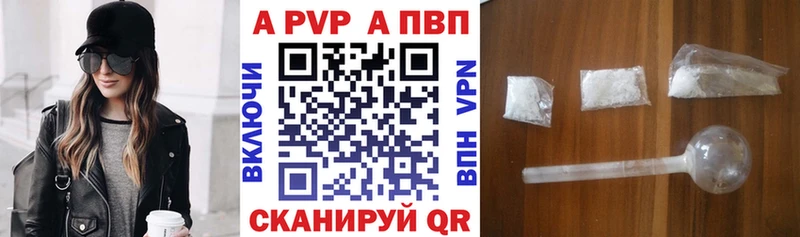 Альфа ПВП СК  как найти наркотики  Нолинск 