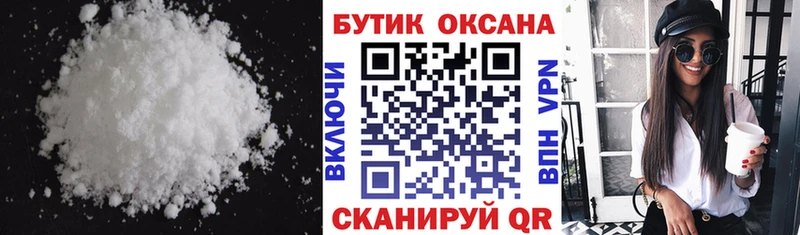 БУТИРАТ бутандиол  Нолинск 