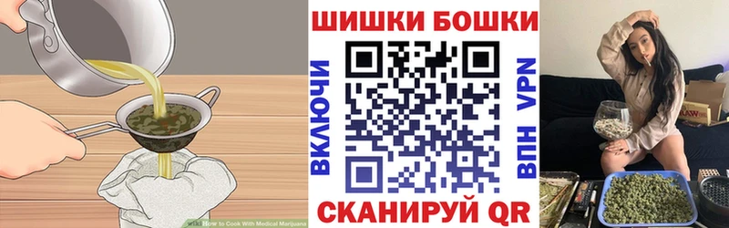 omg tor  Нолинск  Canna-Cookies марихуана 