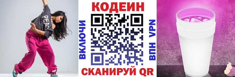купить наркоту Нолинск кракен как зайти Codein Purple Drank