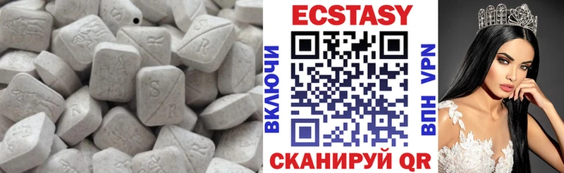 Ecstasy диски  маркетплейс телеграм  Нолинск  наркошоп 