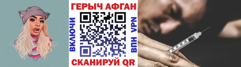 купить наркотик  Нолинск  ГЕРОИН Heroin 