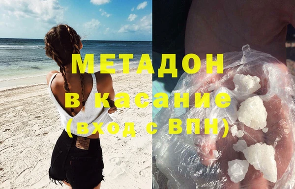 спайс Абдулино