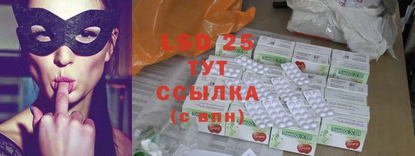 гидропоника Абинск