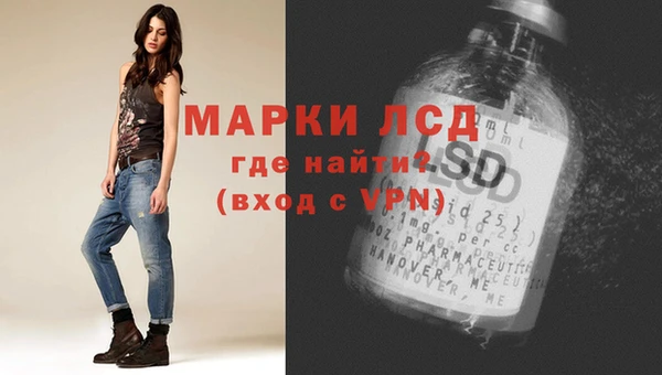альфа пвп VHQ Абаза