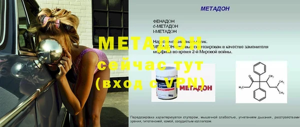 гидропоника Абинск