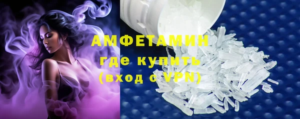 альфа пвп VHQ Абаза