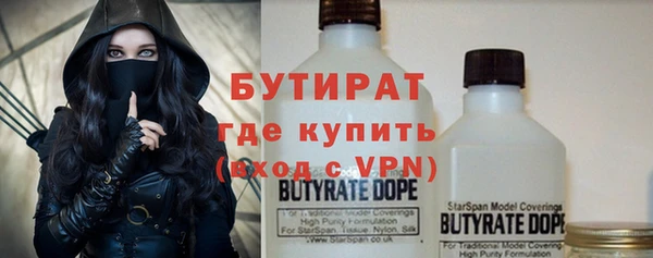 спайс Абдулино