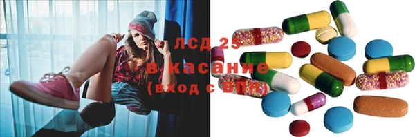спайс Абдулино