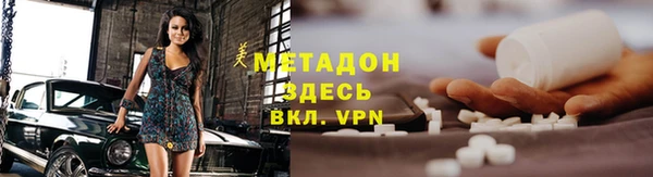спайс Абдулино