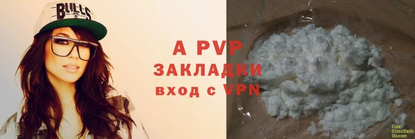 альфа пвп VHQ Абаза