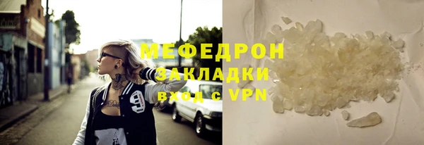 альфа пвп VHQ Абаза