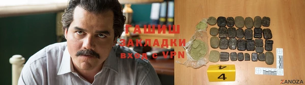 альфа пвп VHQ Абаза