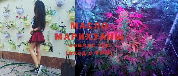 альфа пвп VHQ Абаза