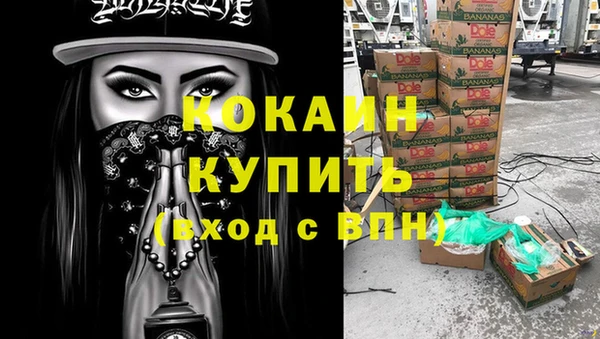 альфа пвп VHQ Абаза