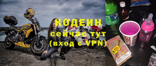 спайс Абдулино