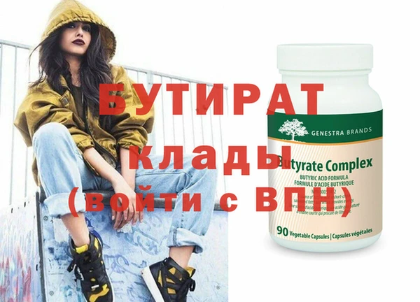 гидропоника Абинск