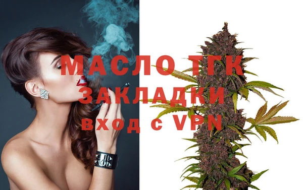 спайс Абдулино