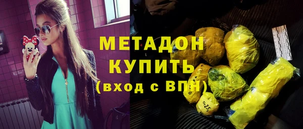 альфа пвп VHQ Абаза