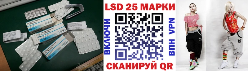 наркота Нолинск Лсд 25 экстази кислота