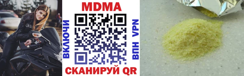 купить закладку  площадка состав  МДМА молли  Нолинск 
