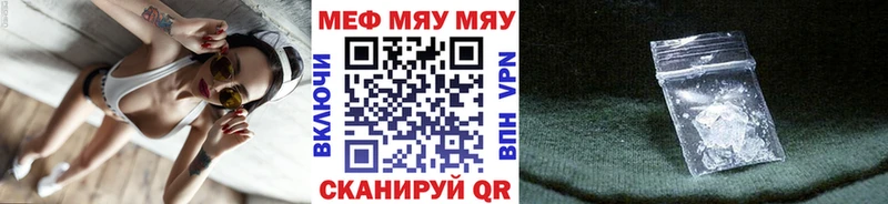 Меф mephedrone  гидра tor  Нолинск  даркнет сайт 