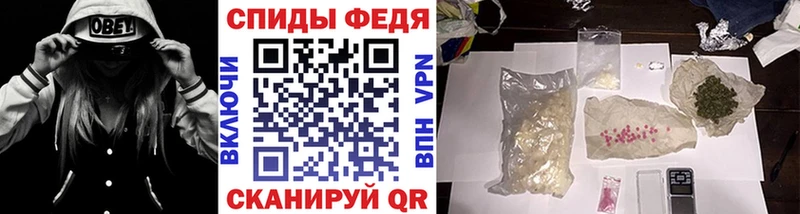 Первитин Methamphetamine  Нолинск 