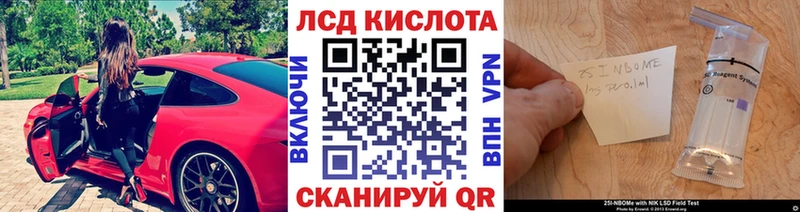 Марки N-bome 1,5мг сколько стоит KRAKEN ссылка Нолинск