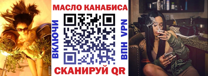 наркошоп  Нолинск  ТГК вейп с тгк 